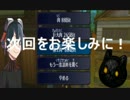 デジモンワールド　Re:Digiｔizeを楽しみながら実況プレイ　part20