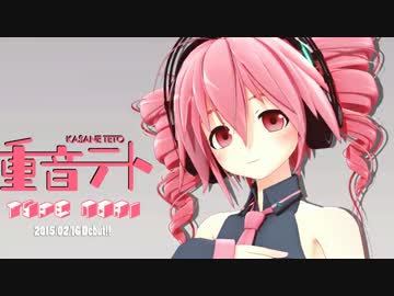 【配布終了】 てとさんじゅういっさい（新人）のヒビカセ