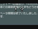 [BFH]火薬の錬金術師 part1[ゆっくり実況]