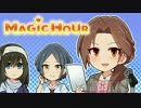 アイドルマスター シンデレラガールズ サイドストーリー MAGIC HOUR #6
