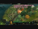 Dota2 実況エンペラーの Jungle Batrider 解説