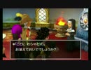 【3DS】DQ7エデンの戦士たちを実況いたす part107