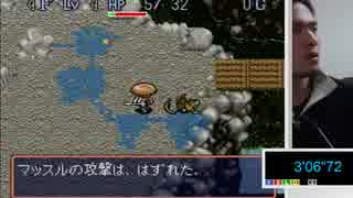 【実況】風来のシレン20分以内にクリアできるまで頑張りマスpart69【TM】