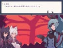 【実況】　友達作りADV　【1bitHeart】 最後（仮）