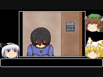 【ホラー風雑談実況】ゆっくりまりさの飯のタネ【僕の病室part1】