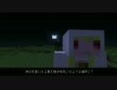 超絶紳士な森荒し五人がMinecraft実況 Part0