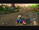 VR8900のマリオカート８ｇｄｇｄ実況プレイ Part56