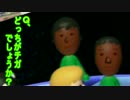 【実況】仲良くマリカ8しろよ【part4】