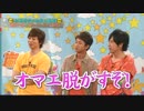 なかよし5人組27