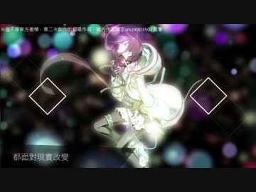 【夏語遙verHr.J】源自夏的聲音【再うｐ・UTAU調声晒し】＋UST