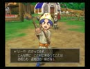 05【空と海と大地と】ドラゴンクエスト8　実況プレイ【呪われしゲイ】