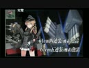 【2015 冬イベ】迎撃！トラック泊地強襲　E5甲ラスダン突破！