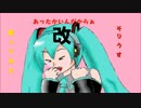 あったかいんだからを熱く歌いたかった･改【ソリウス 歌ってみた】