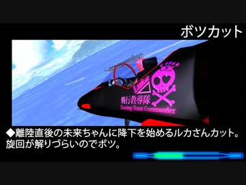 【第14回MMD杯Ex】風姫TRIAL～NG集～【めっさ長え】