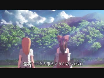 【二次創作】東方理想今日　Postlude.1