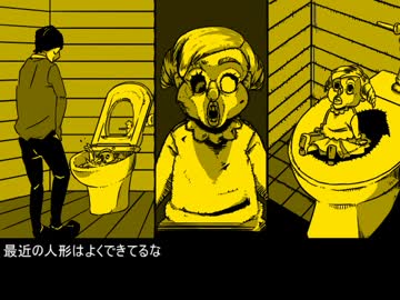 【ゆっくり怪談コミック】その男、寺生まれにつき (第四破)