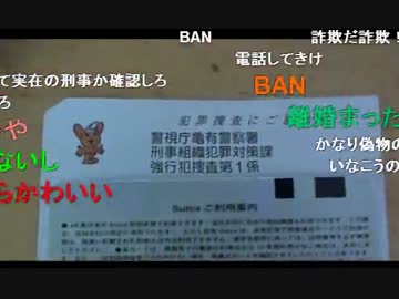 20150216 暗黒放送　名誉棄損で訴えられた放送 1/2