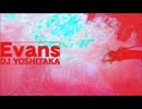 Evansが昂ってきた