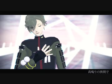 【MMD刀剣+人力UTAU】鶯丸でTeAmoとアイ【配布終了】
