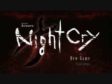 NightCry ゲームプレイトレイラー