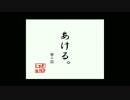 【実況】Ｏ型とAB型があけてみた。【10缶】