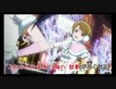 動画投稿２周年記念動画！『Snow halation』
