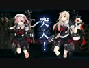艦隊Collection 歴史上の戦役