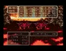 ゴンザレス一押しのドラクエⅥを実況する。　その19