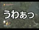 ソウルロストしたら即終了　part78