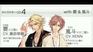 兄弟に語られる三男