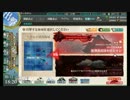 【艦これ実況】資材ほぼカンストの提督が艦これ2015冬イベE-4甲実況プレイ