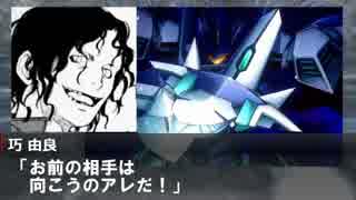 仮面ライダーTRPG]真・正義の名の下に part19[マスカレイドスタイル