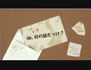 de,何の話だっけ？#123