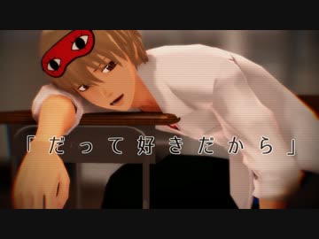 【MMD銀魂】ぴんこすてぃっくLuv【沖田総悟】