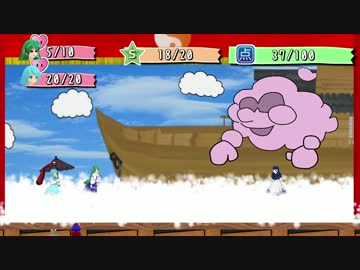 【第14回MMD杯本選】星蓮船3面をペーパーマリオっぽくしてみた+α