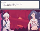 【1bitHeart】友達作りついでに事件を解決しよう。1-7話目【実況】