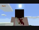 【Minecraft】黄昏の旅行費