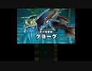 ゼルダの伝説　ムジュラの仮面3D　神殿のボス戦　part2 (ネタバレ注意)