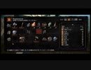 ゲオで980円だったゲームを一人で実況[ダークソウル]その7