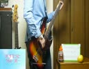 【日刊OPアニソン：7日目】ベースでドラマチックを弾いてみた。