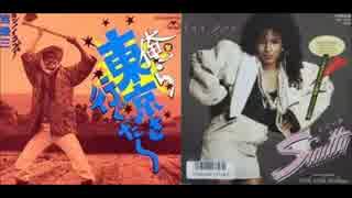 IKZO×Sinitta：ドイ・ボーイ