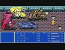 自由人の「ドラえもん のび太のFINAL FANTASY」実況プレイ　part18