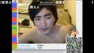 【ニコ生】エセアカの改名式での本気の国歌斉唱【横山赤】