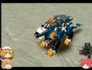 【ゆっくり実況】小悪魔とディメ子のPS ZOIDS2実況【第二十二話前編】
