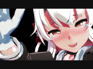 ﾓｰｼｮﾝ配布【第14回MMD杯本選】小倉唯にあやされながら笑われる動画