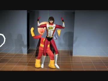 【第14回MMD杯本選】踊りにキレがありすぎるおっさんヒーロー