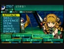 新・世界樹の迷宮２を超やりたい人のClassic Ex 実況プレイ Part6