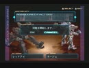 アーマードコア３のHARDを実況プレイ Part 49