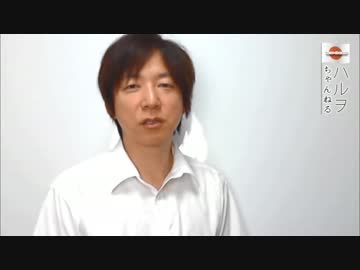 日本に移民は必要ですか？　ハルヲちゃんねる