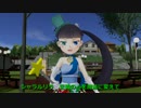 【第14回MMD杯本選】アン＝ドリューデ